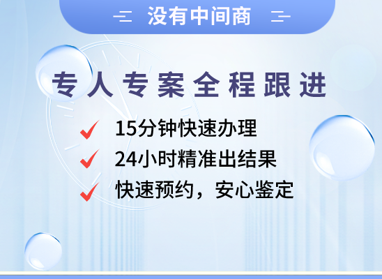 芜湖鸠江万核亲子鉴定咨询处